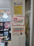 월드크리닝 파주운정해솔마을11단지점