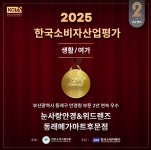 눈사랑안경 위드렌즈 동래 메가마트후문점