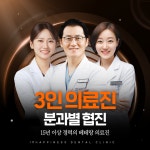 행복치과의원
