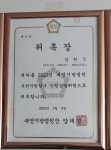 법무사박성원사무소 | 법무사김원식사무소
