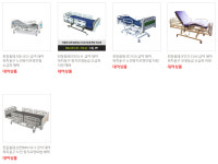 로뎀복지용구