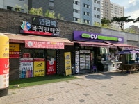 CU 다산메트로3단지점