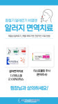 수원베스트이비인후과의원