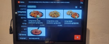 장모님치킨 창원대점