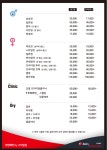 어썸헤어by스타일 영도영선점