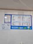 포항회수산
