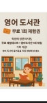 페디아레드 동탄점