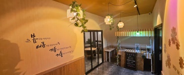 청춘 당구 카페