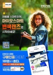 1001안경콘택트 용인구성점