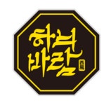 하늬바람최성태권도장