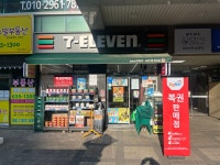 세븐일레븐 진천다온로또