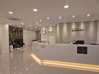 앤드원피부과의원