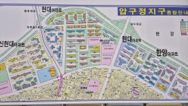 압구정미소공인중개사사무소
