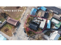 전주만인공인중개사사무소