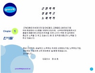 유한스틸산업