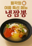 팔각정