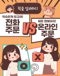 까도돼쪽갈비 수원점