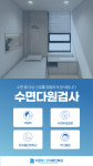 수원베스트이비인후과의원