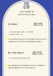 1인세신샵 지금이 힐링할 때
