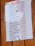 신촌로46