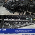 바이칼 휘트니스 죽전점