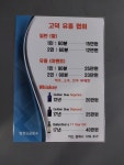 친구노래클럽
