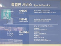 크린토피아 세종반곡디아트점