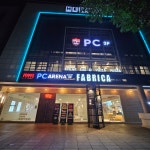 레드포스PC아레나 청주충대점