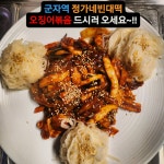 정가네빈대떡