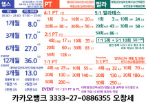 153GYM&필라테스 칠금점