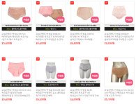 로뎀복지용구