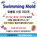 이경원보청기