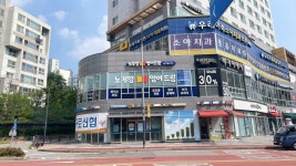 천왕초중고해법영어교습소 | 노부영영어드림 구로천왕영어교습소