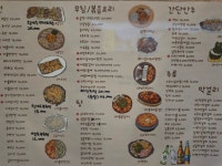 종로주막