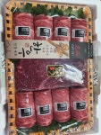 서경미트몰
