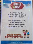 우야네식당&포차