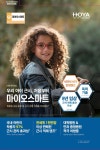 아이디어안경 여수여서점