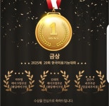 (주)뷰티르샤강남지점(엠비씨아카데미뷰티미용학원) | 구미강남아카데미뷰티미용학원