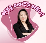 한울공인중개사사무소