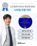 난초꽃피다안과의원 대구본점