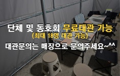 골프존파크 두정캐슬점