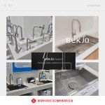 롯데하이마트 대구율하롯데마트점