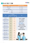 점핑클럽