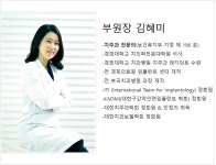 연세이편한치과의원
