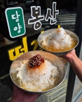 담양 봉산떡갈비