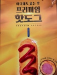 카페;만월경구래지점 | 꽈백최선생 카페만월경 상봉망우점