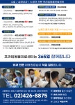 프라임 동물의료센터