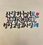 뚜레쥬르 용인데이파크점