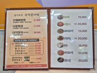 수덕사 수덕골미락