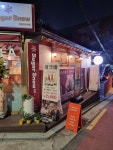 아크바 중림점